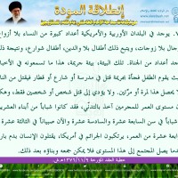 نصائح للمتزوجين حديثا (انطلاقة المودة)
